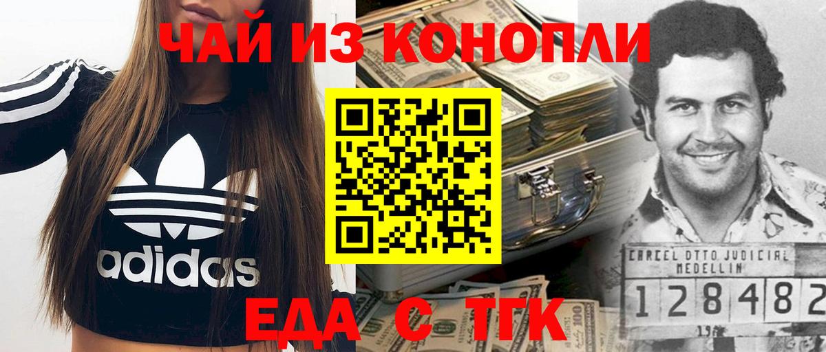 ЭКСТАЗИ Лесной