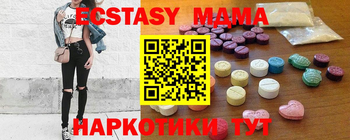 Ecstasy louis Vuitton Лесной