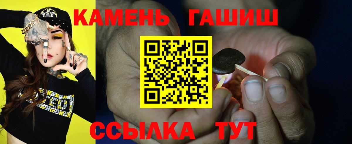 Лесной  ГАШ VHQ  ГАШИШ  ГАШИШ 40% ТГК  Вход с VPN 