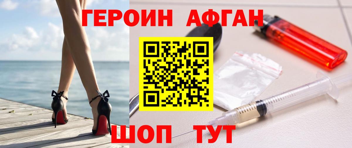 Лесной  Героин  Вход с VPN  ГЕРОИН герыч 