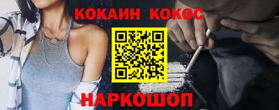 меф Ипатово