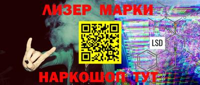 меф Ипатово