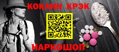 меф Ипатово