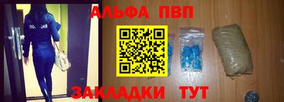 меф Ипатово