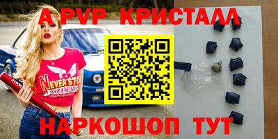 герыч Ирбит