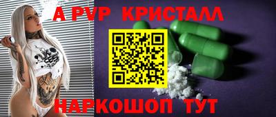 меф Ипатово