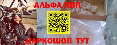 меф Ипатово