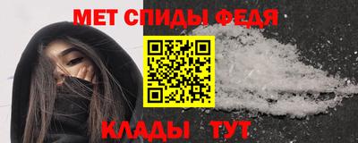 меф Ипатово