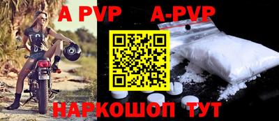 герыч Ирбит