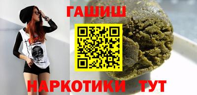 герыч Ирбит