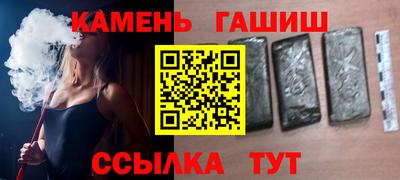 меф Ипатово