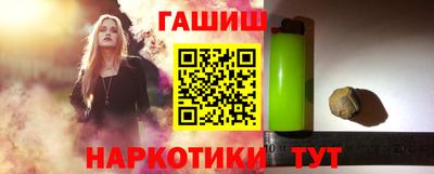 меф Ипатово