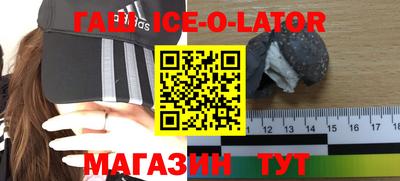 меф Ипатово