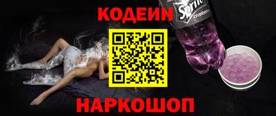 меф Ипатово