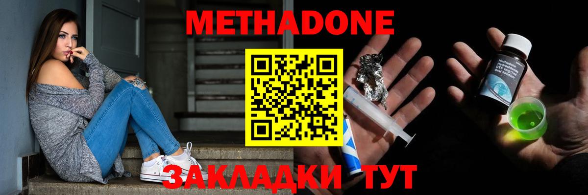 МЕТАДОН мёд Лесной