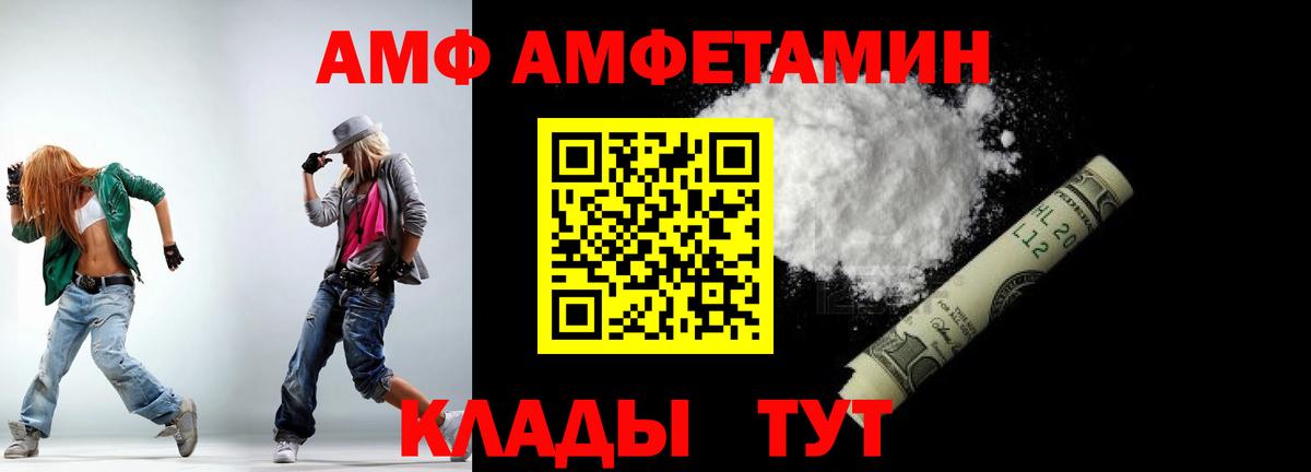 Лесной  МЕТАМФЕТАМИН Methamphetamine  МЕТАМФЕТАМИН  Вход с VPN 
