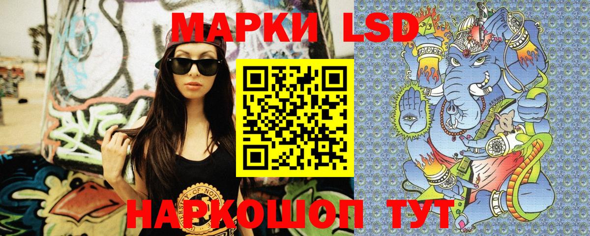 Марки N-bome 1500мкг  купить  сайты  Марки 25I-NBOMe  Лесной  Вход с VPN 