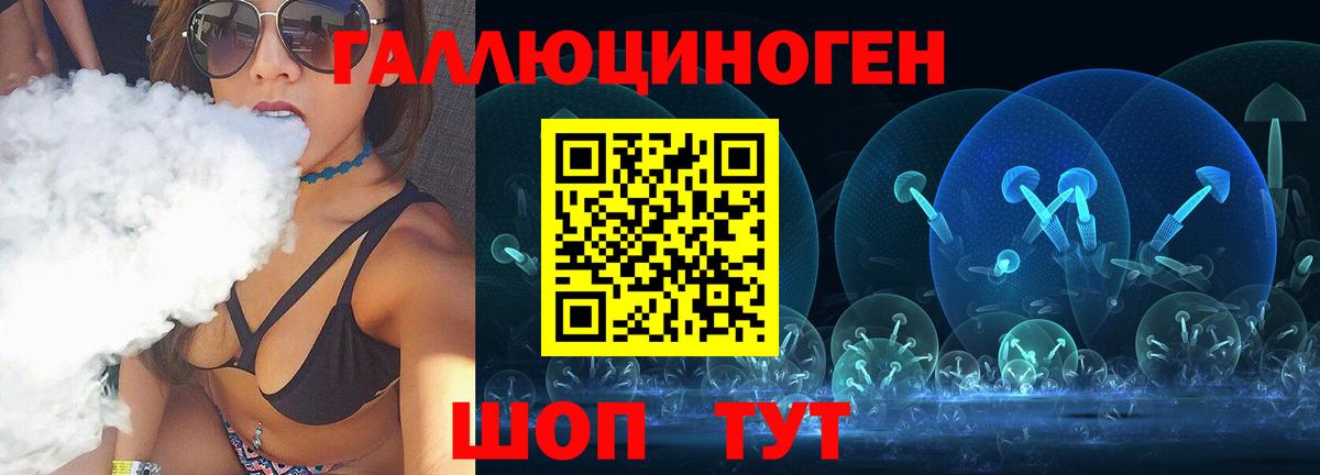 Галлюциногенные грибы Cubensis  Вход с VPN  Лесной 